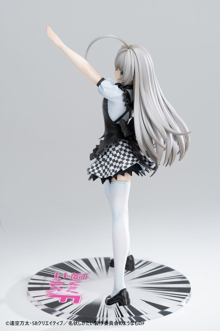 ニャル子 完成品フィギュア 1/6スケール