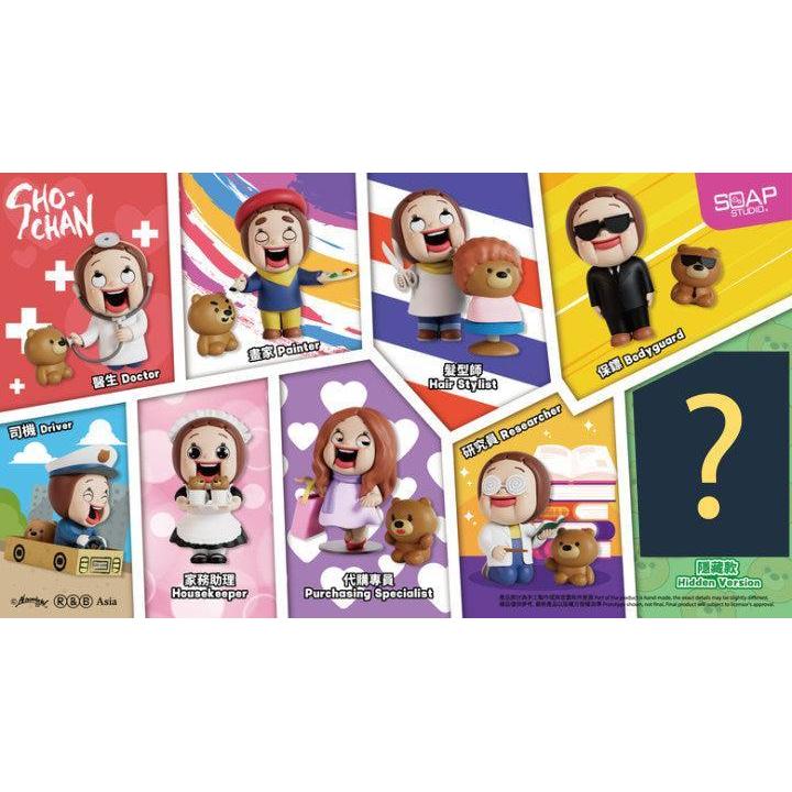 (単品販売)キャリアマスター ブラインドボックス