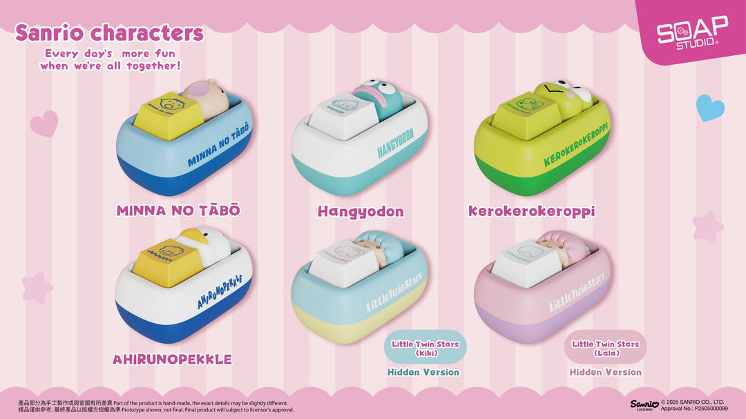 (単品販売)『サンリオ』キーキャップ ブラインドボックス