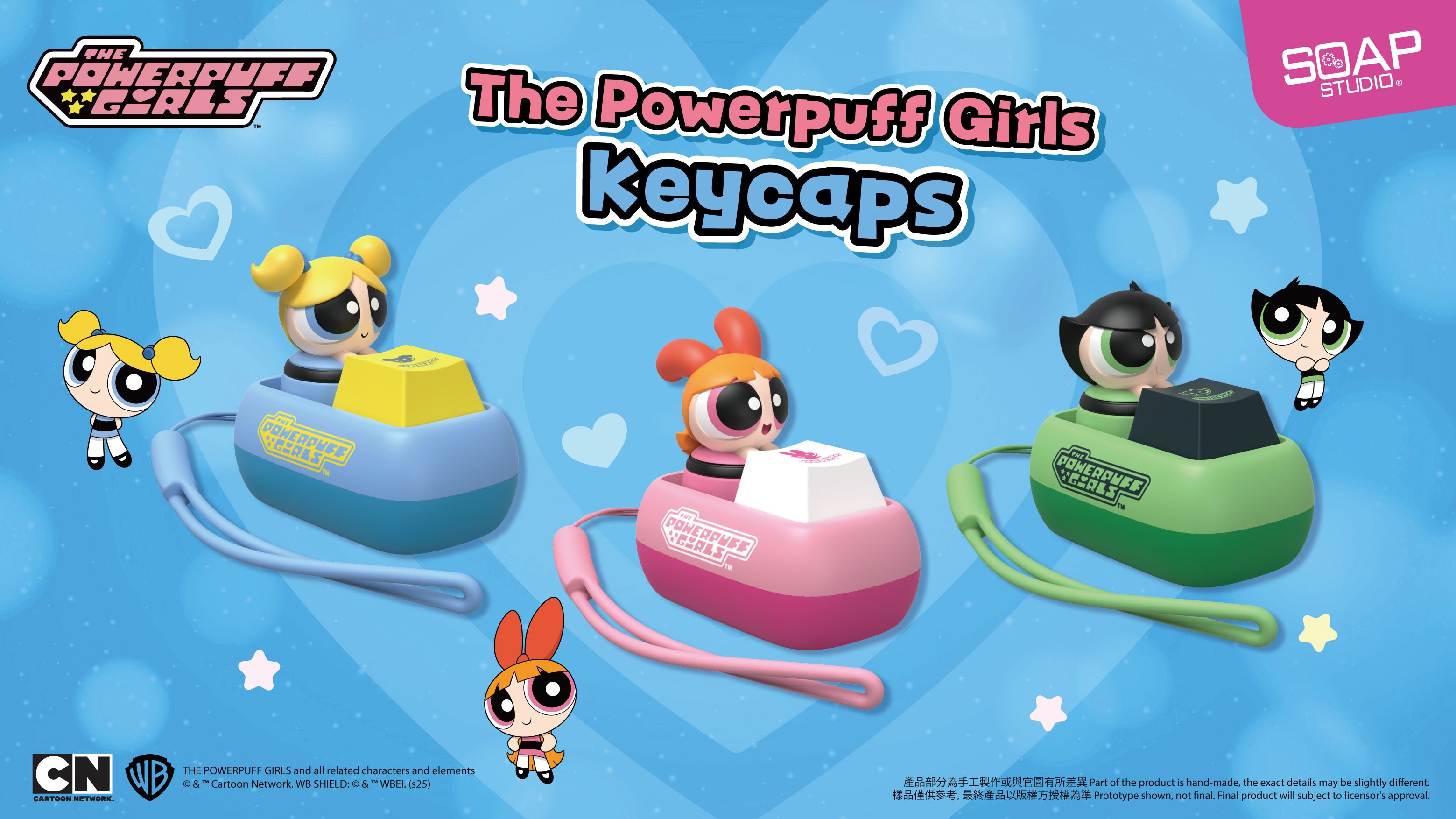 単品販売)『パワーパフガールズ』キーキャップ – SOOTANG HOBBY