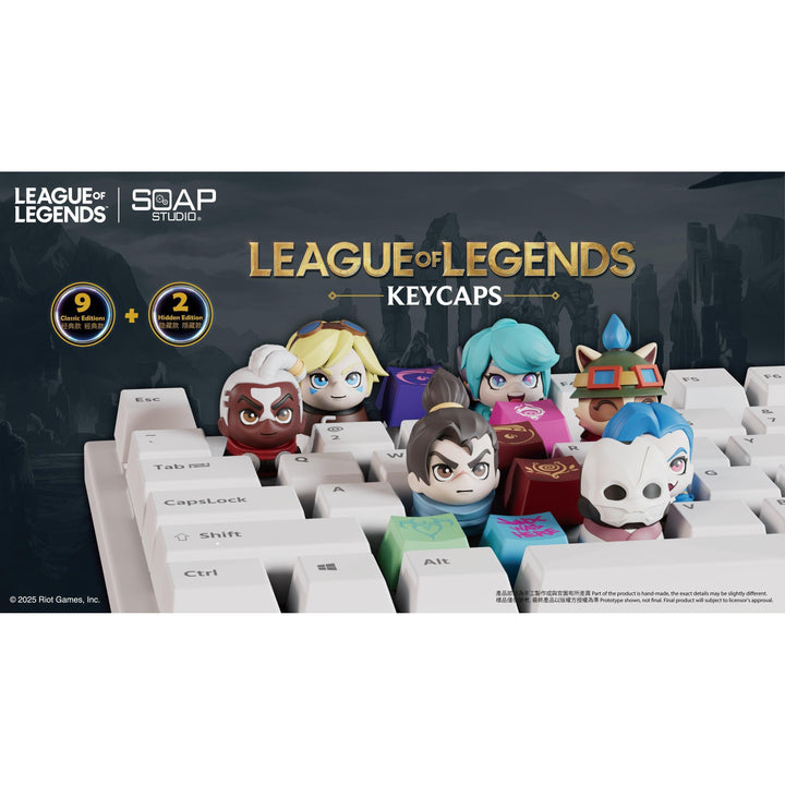(単品販売)リーグ・オブ・レジェンド キーキャップ ブラインドボックス