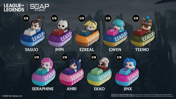 (単品販売)リーグ・オブ・レジェンド キーキャップ ブラインドボックス