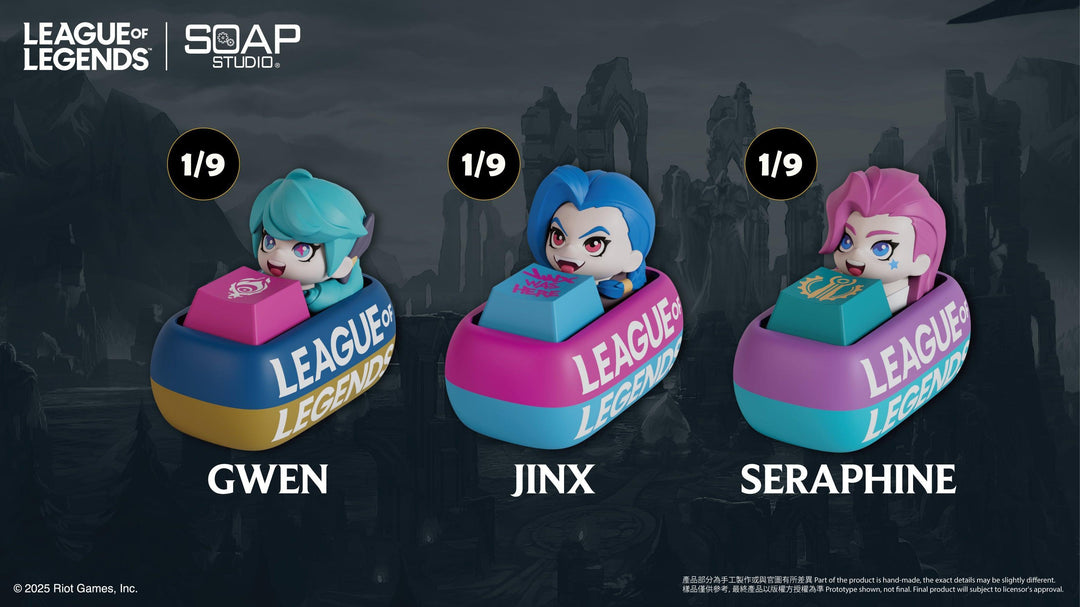 (単品販売)リーグ・オブ・レジェンド キーキャップ ブラインドボックス