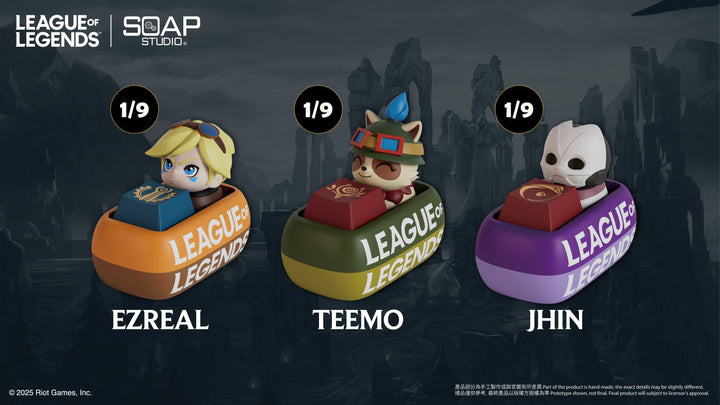 (単品販売)リーグ・オブ・レジェンド キーキャップ ブラインドボックス