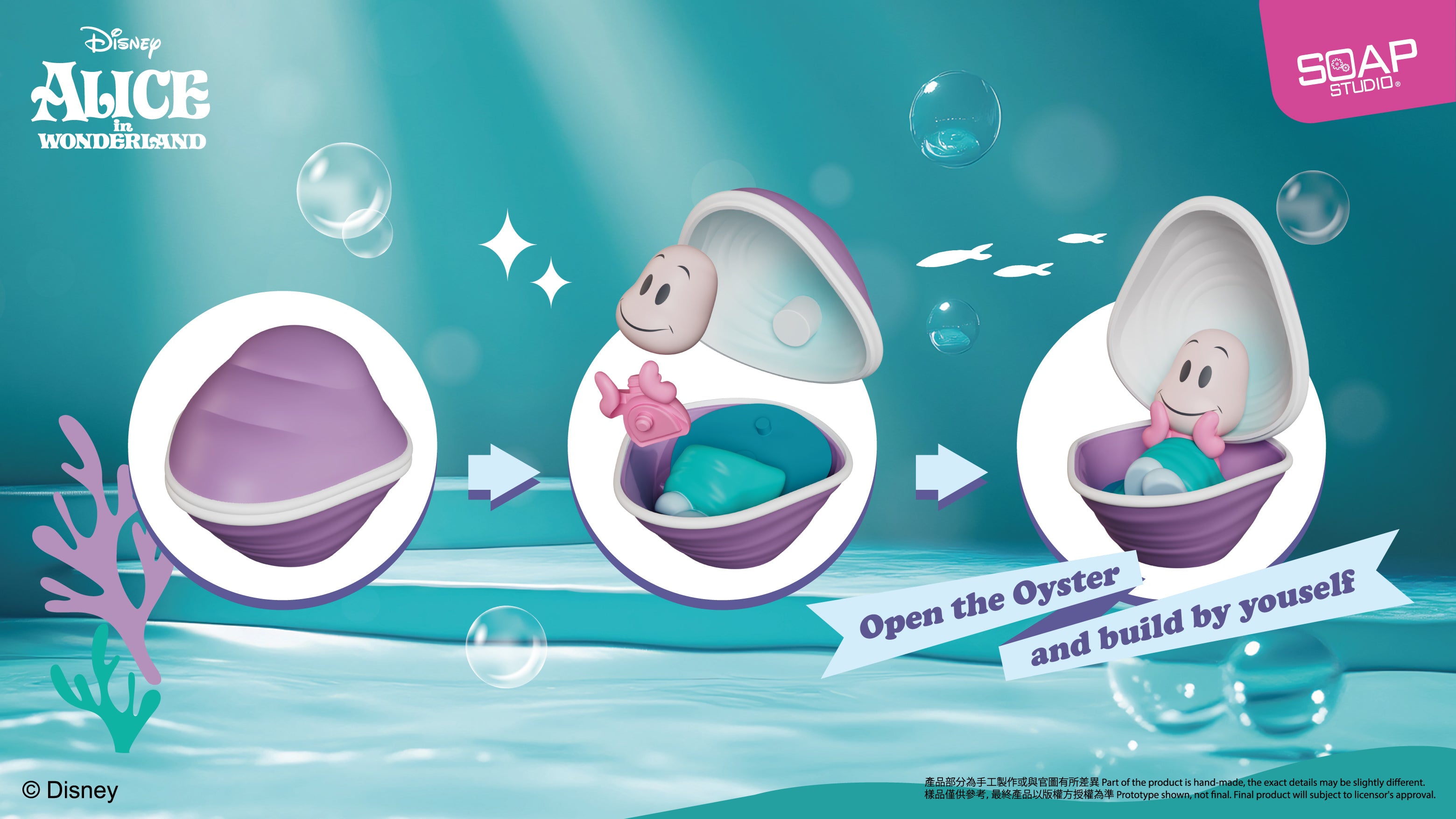 アリス 単品販売)『アリス・イン・ワンダーランド』オイスターベビー ブランド