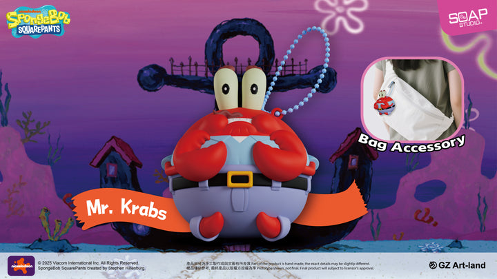 (単品販売)『スポンジ・ボブ』ストレスボール ブラインドボックス