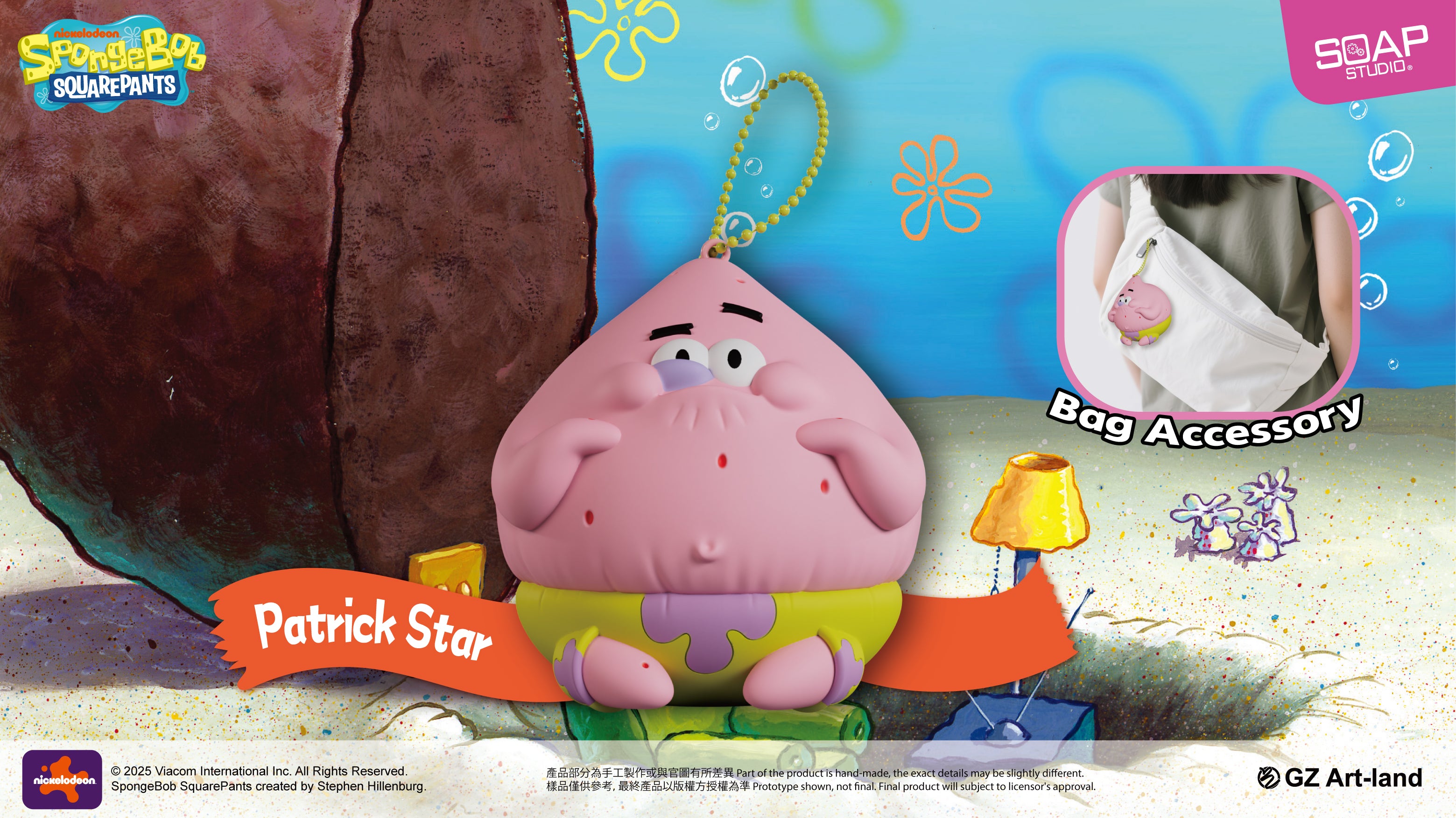 単品販売)『スポンジ・ボブ』ストレスボール ブラインドボックス