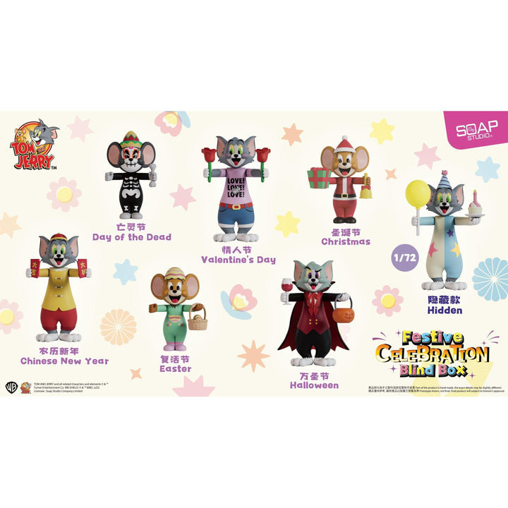 (単品販売)『トムとジェリー』ホリデーパーティー ブラインドボックス