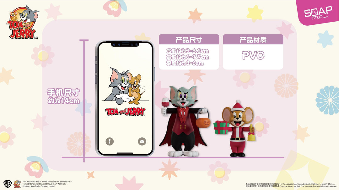 (単品販売)『トムとジェリー』ホリデーパーティー ブラインドボックス