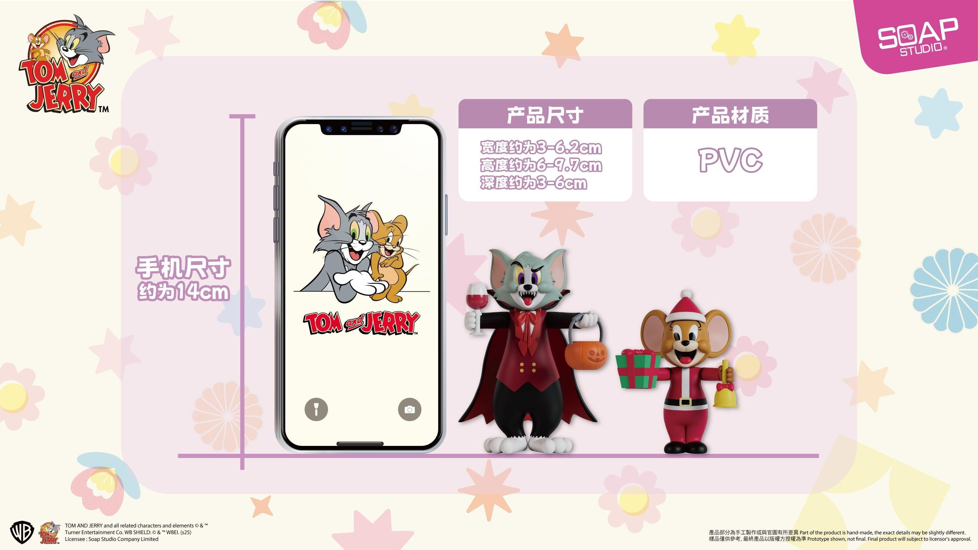 単品販売)『トムとジェリー』ホリデーパーティー ブラインドボックス