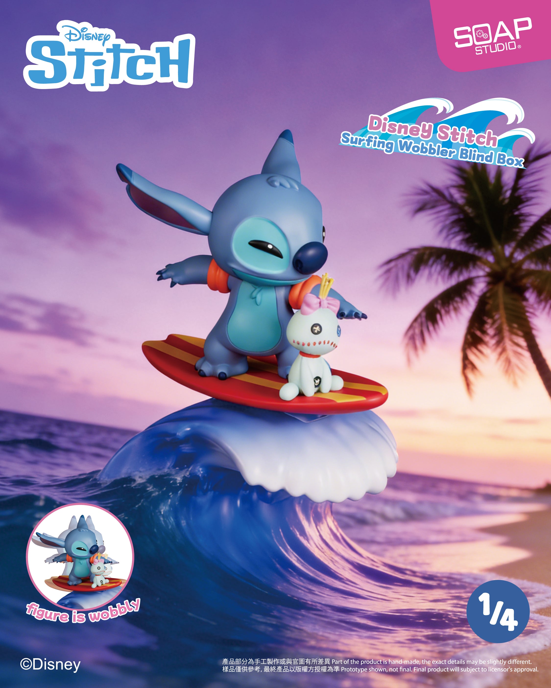 単品販売)『リロ＆スティッチ』 サーフィン ブラインドボックス
