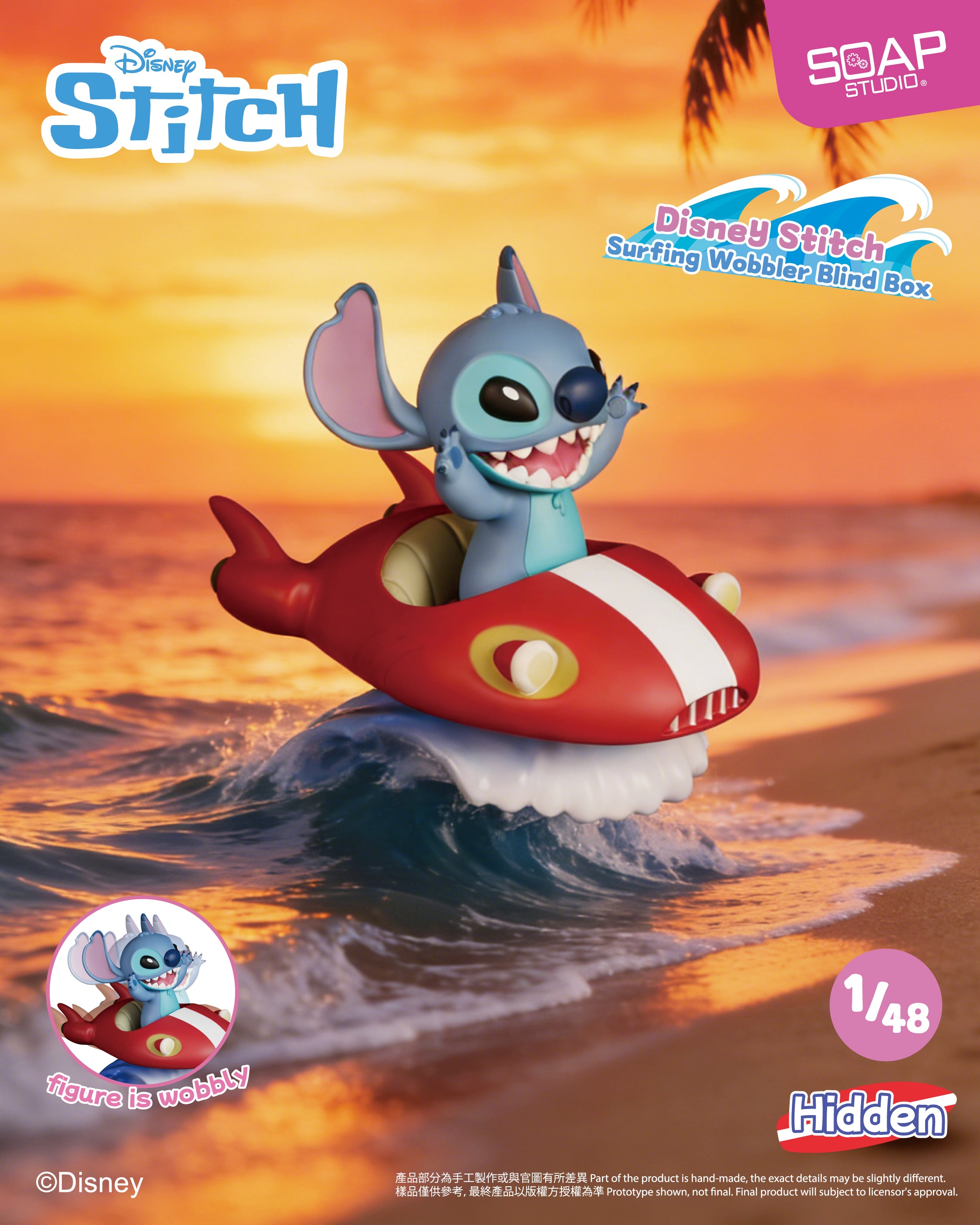 単品販売)『リロ＆スティッチ』 サーフィン ブラインドボックス