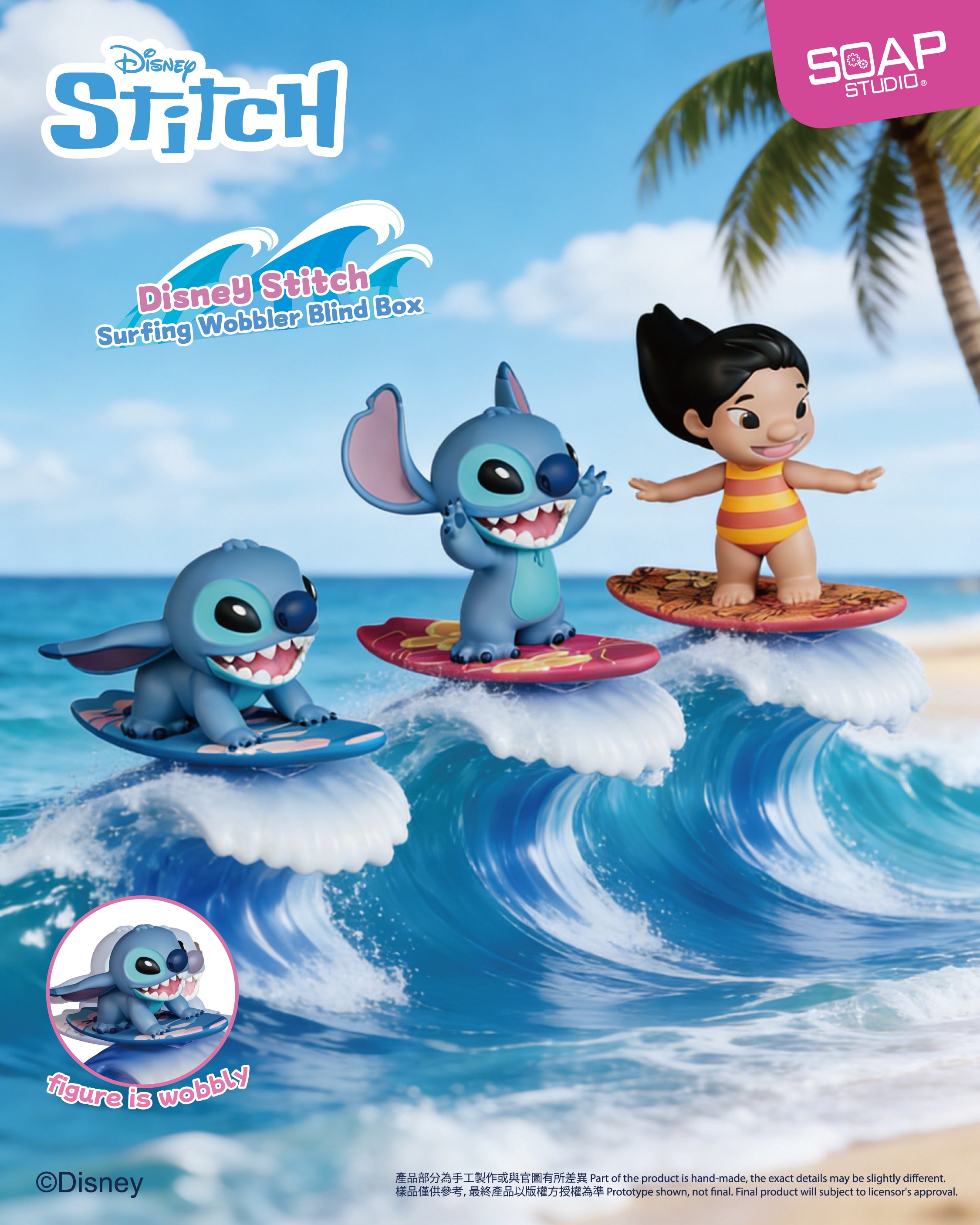 単品販売)『リロ＆スティッチ』 サーフィン ブラインドボックス