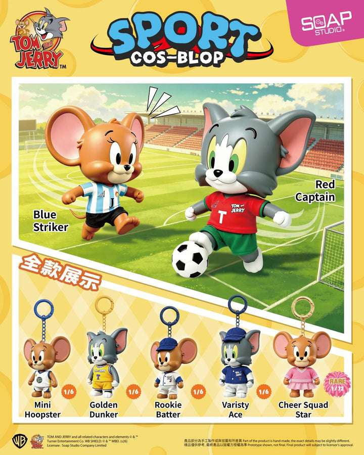 (単品販売)『トムとジェリー』 Cos-Blop スポーツデイ  フィギュア ブラインドボックス