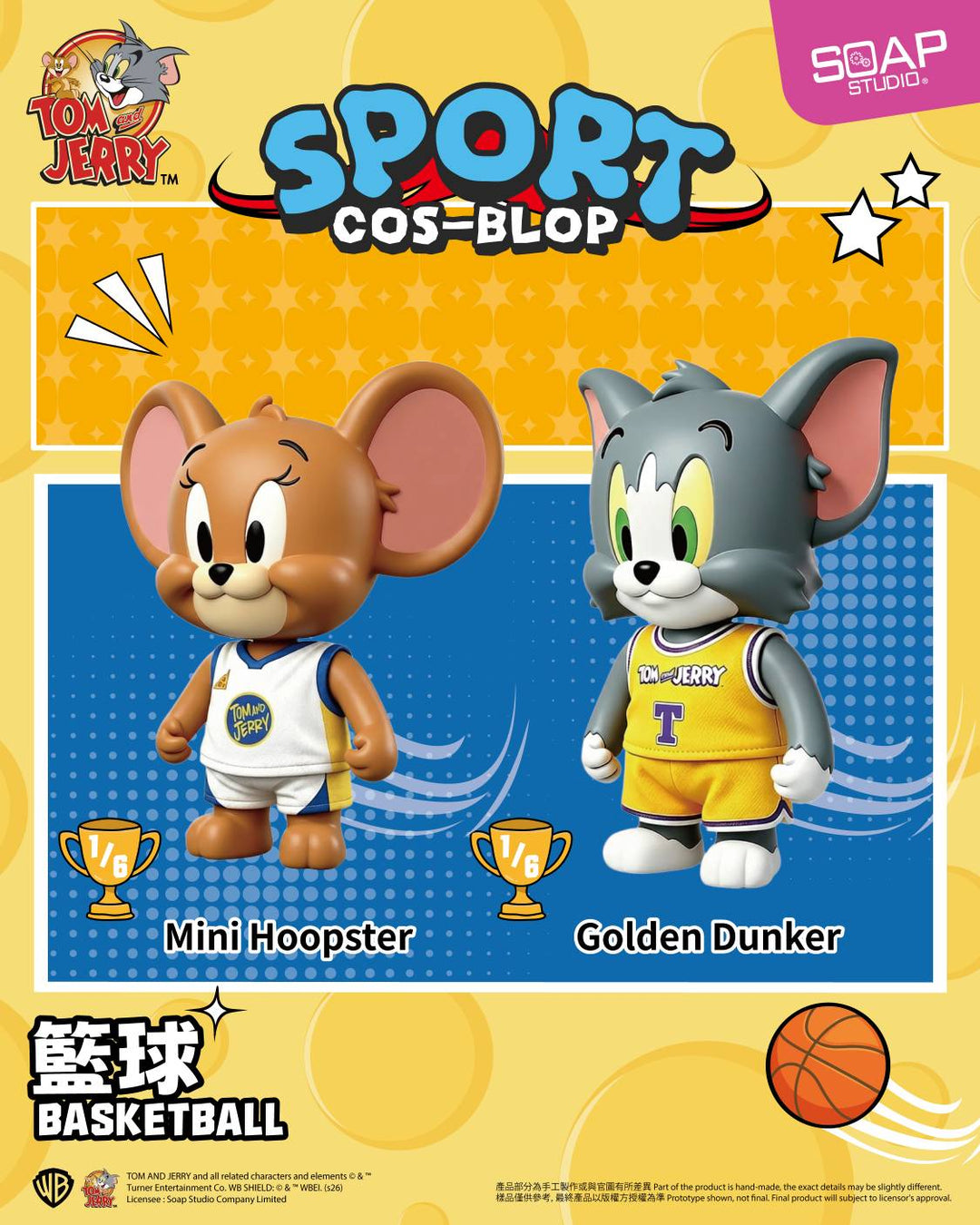 (単品販売)『トムとジェリー』 Cos-Blop スポーツデイ  フィギュア ブラインドボックス