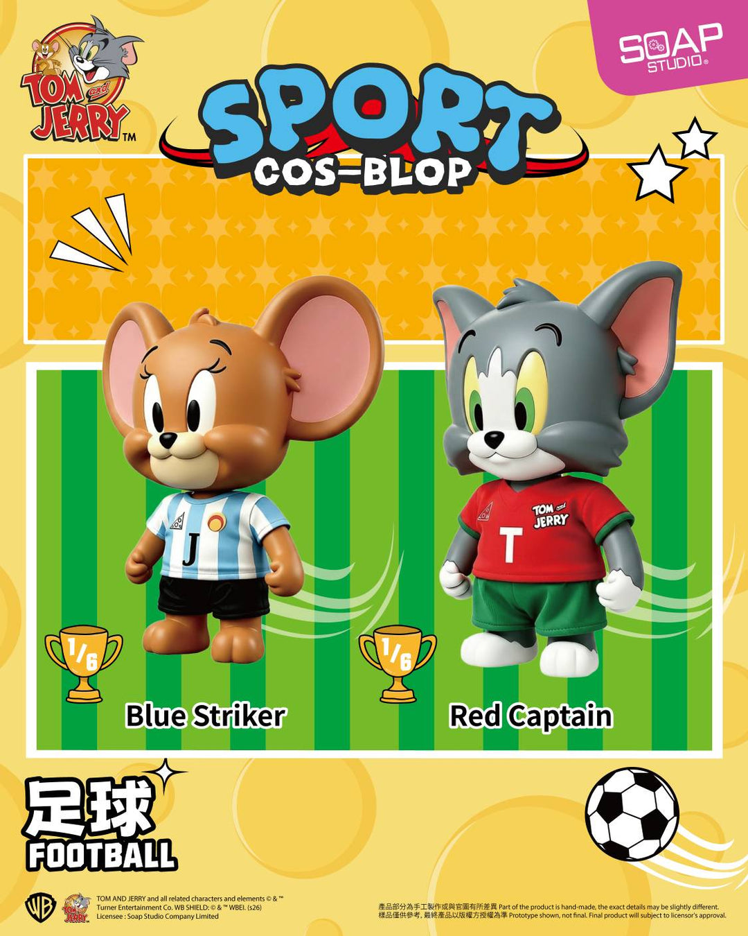 (単品販売)『トムとジェリー』 Cos-Blop スポーツデイ  フィギュア ブラインドボックス