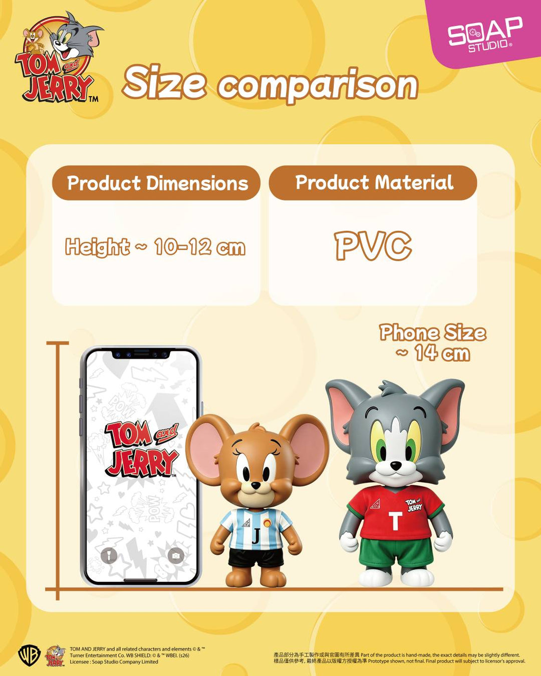 (単品販売)『トムとジェリー』 Cos-Blop スポーツデイ  フィギュア ブラインドボックス