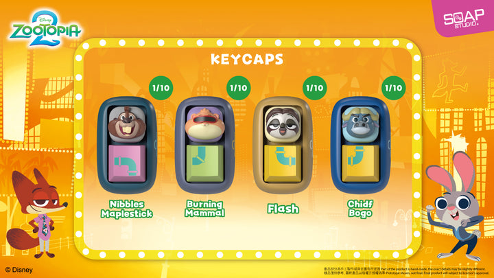 (単品販売)『ズートピア』 ディズニー ズートピア キーキャップ ブラインドボックス