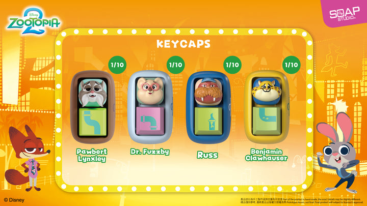 (単品販売)『ズートピア』 ディズニー ズートピア キーキャップ ブラインドボックス