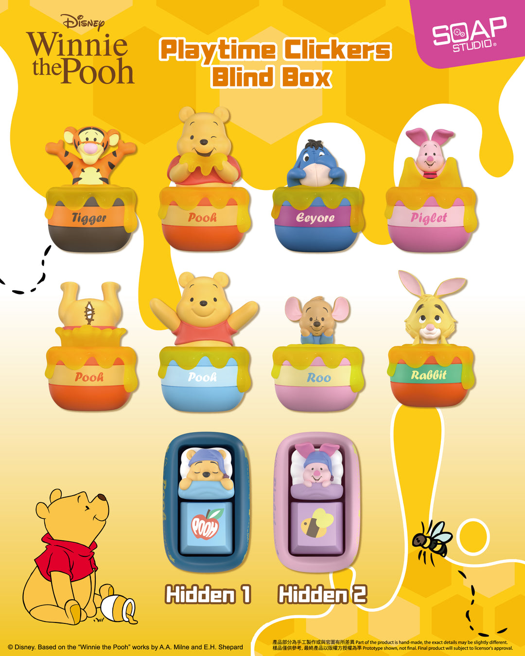 (単品販売)ディズニー くまのプーさん プレイタイム クリッカー ブラインドボックス
