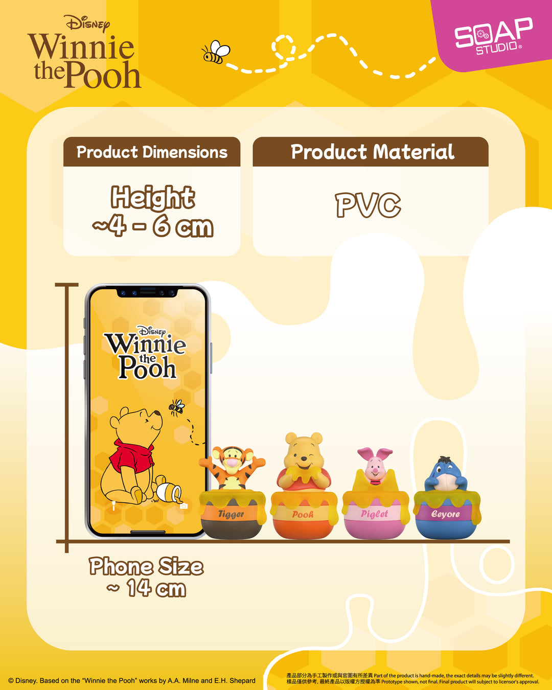 (単品販売)ディズニー くまのプーさん プレイタイム クリッカー ブラインドボックス