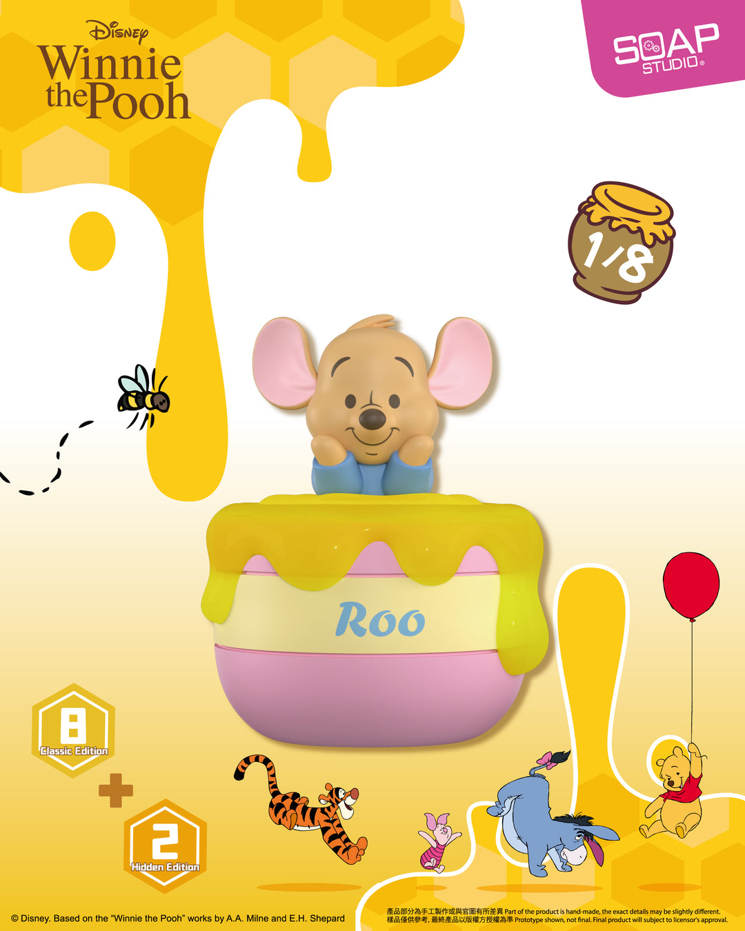 (単品販売)ディズニー くまのプーさん プレイタイム クリッカー ブラインドボックス