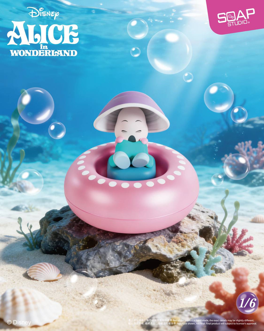 (単品販売)『アリス・イン・ワンダーランド』 オイスターベビー キーキャップ ブラインドボックス