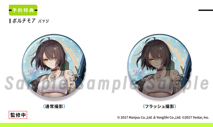 ボルチモア ブラックエースVer. 1/6スケール