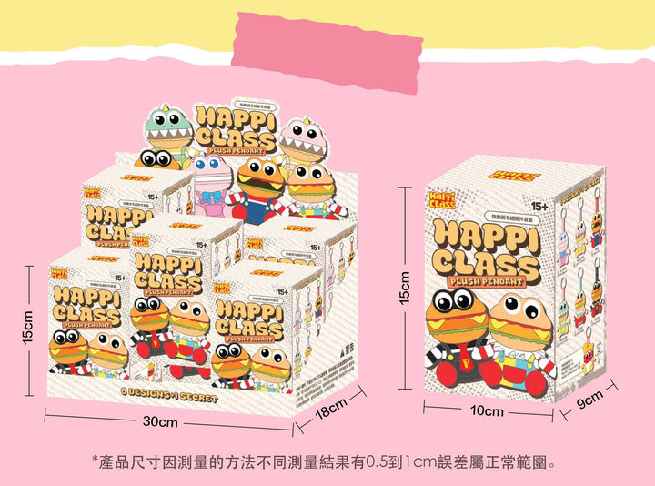 (単品販売)ハッピークラス ぬいぐるみマスコット ブラインドボックス 第1弾