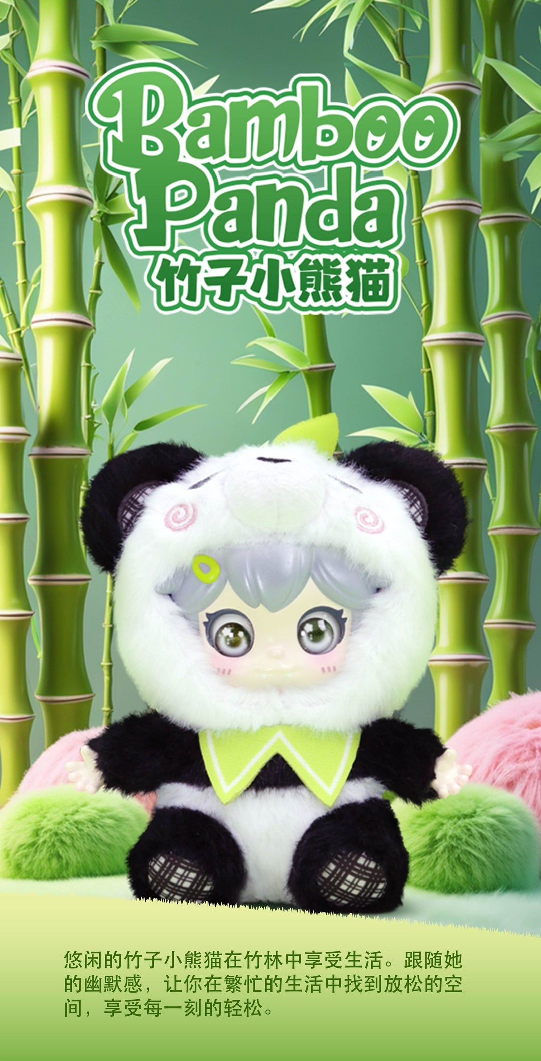 (単品販売)センテラ ファンタジー変身ぬいぐるみマスコット ブラインドボックス