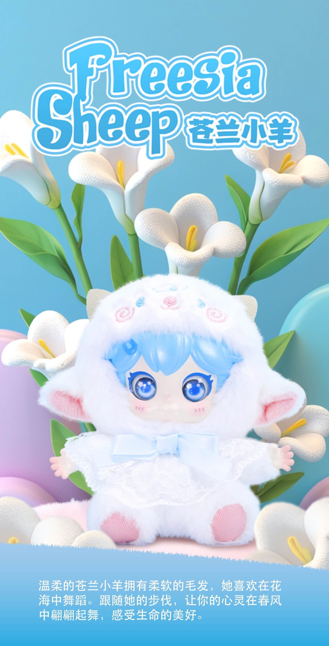 (単品販売)センテラ ファンタジー変身ぬいぐるみマスコット ブラインドボックス