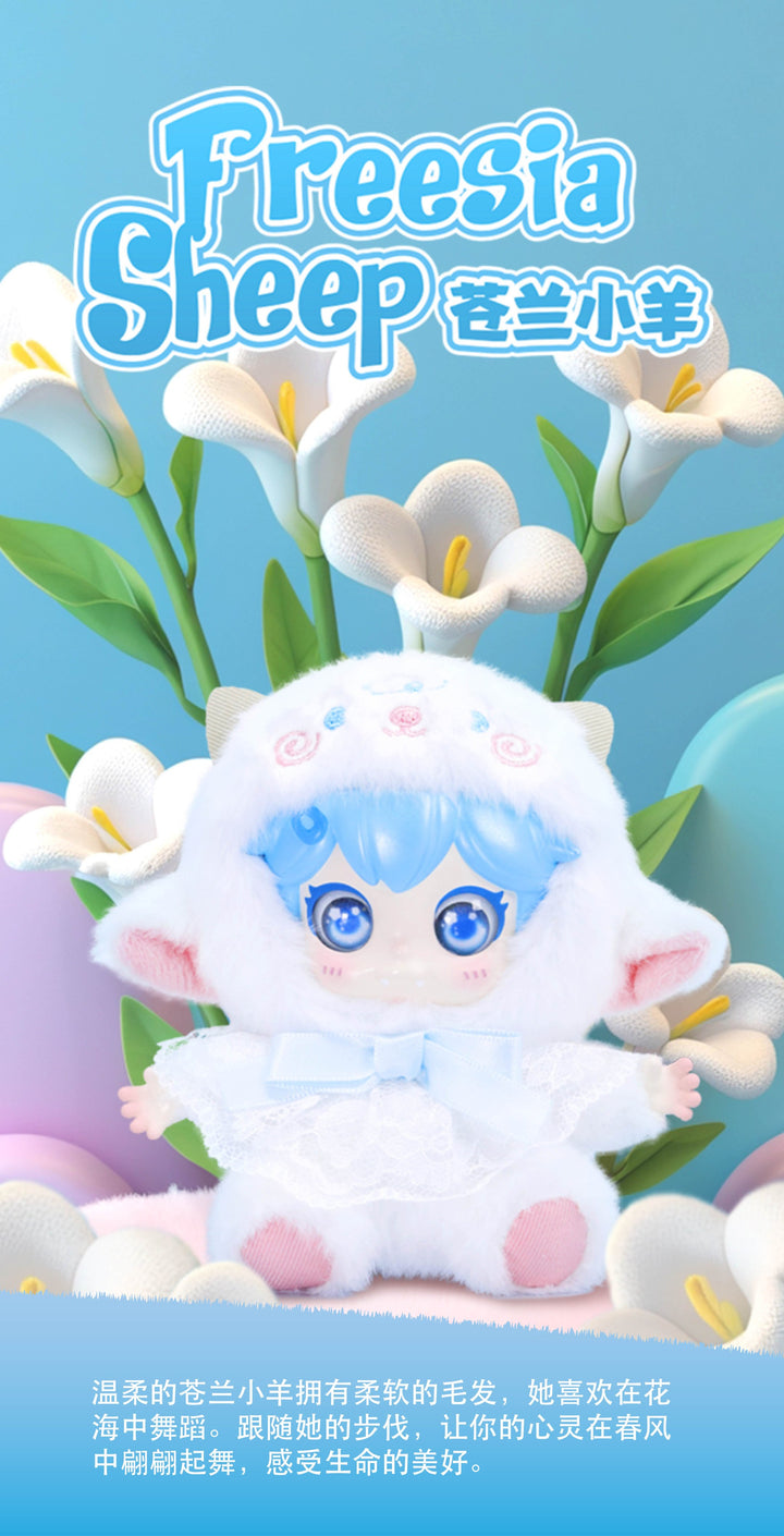 (単品販売)センテラ ファンタジー変身ぬいぐるみマスコット ブラインドボックス