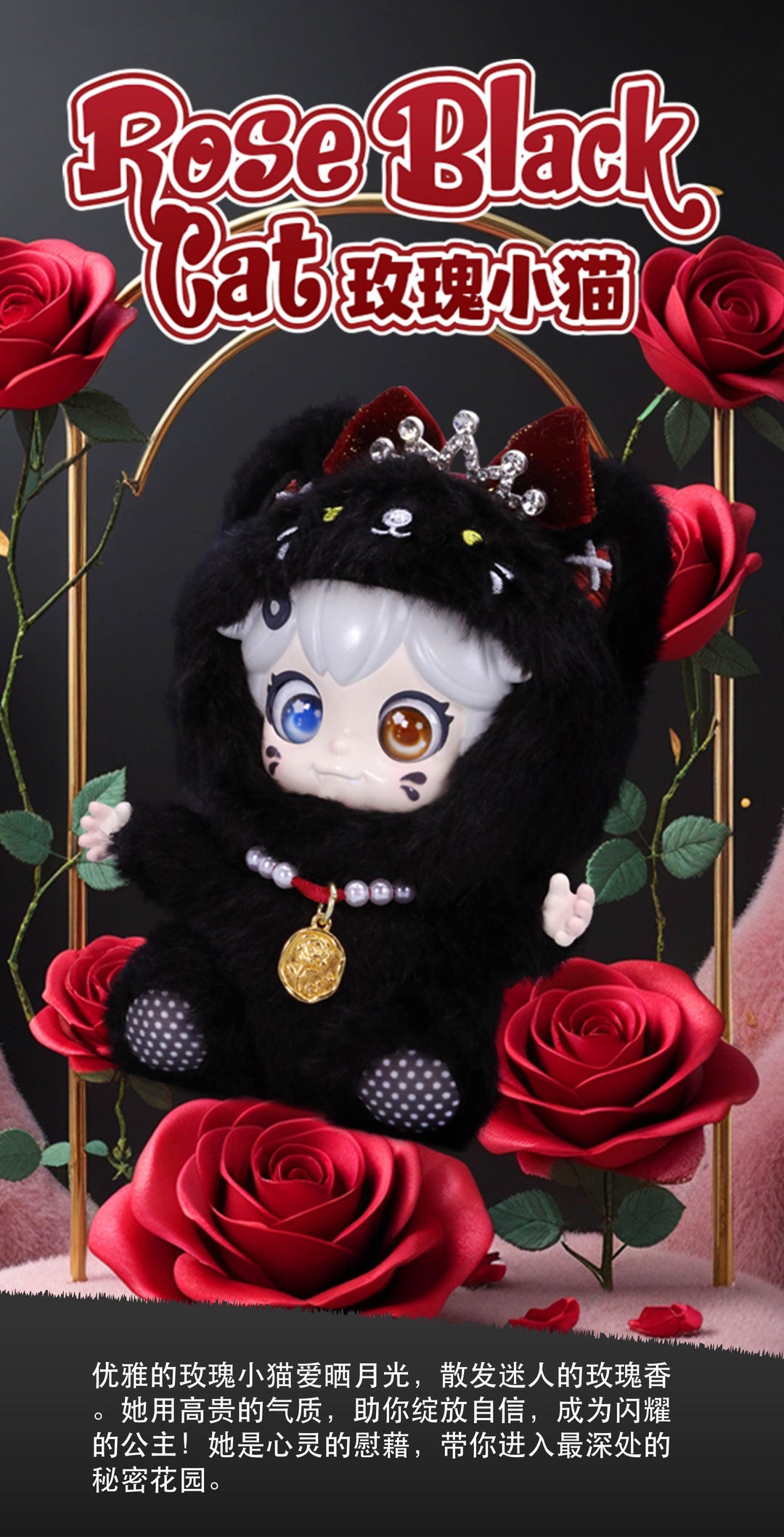 (単品販売)センテラ ファンタジー変身ぬいぐるみマスコット ブラインドボックス