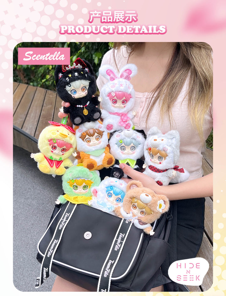 (単品販売)センテラ ファンタジー変身ぬいぐるみマスコット ブラインドボックス