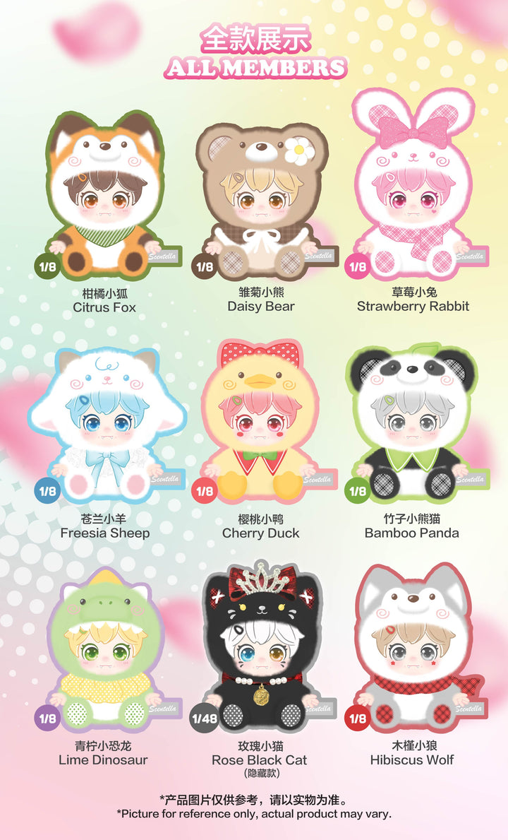 (単品販売)センテラ ファンタジー変身ぬいぐるみマスコット ブラインドボックス