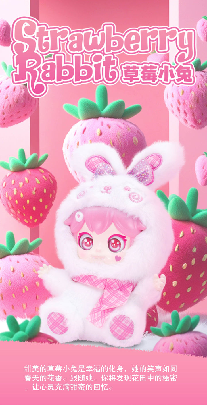 (単品販売)センテラ ファンタジー変身ぬいぐるみマスコット ブラインドボックス