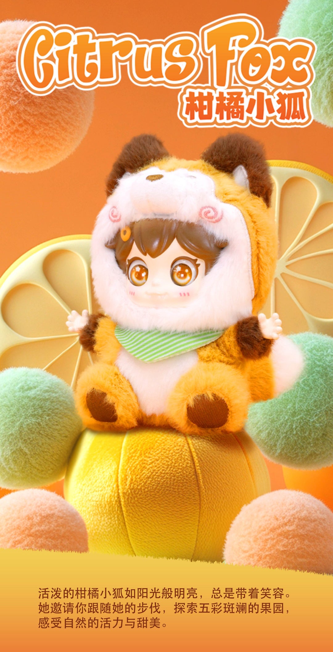 (単品販売)センテラ ファンタジー変身ぬいぐるみマスコット ブラインドボックス