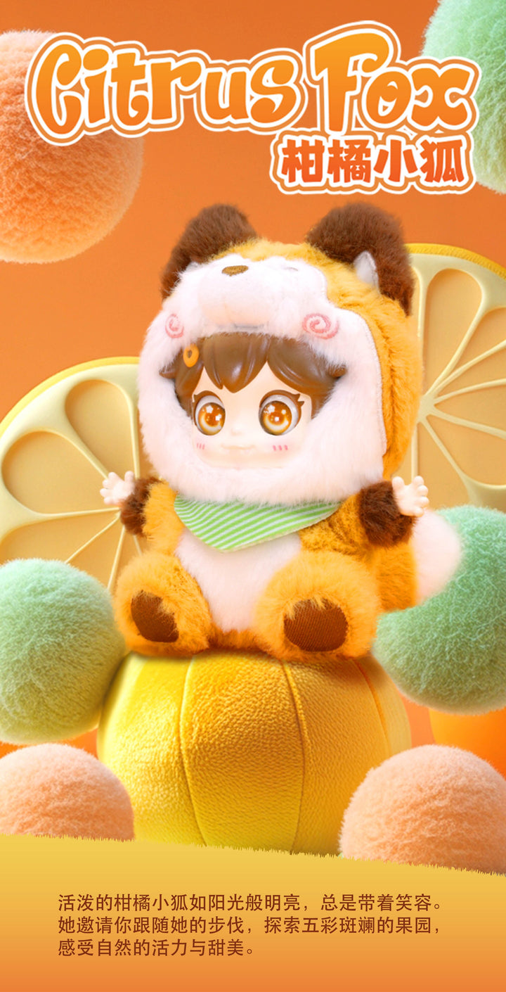 (単品販売)センテラ ファンタジー変身ぬいぐるみマスコット ブラインドボックス