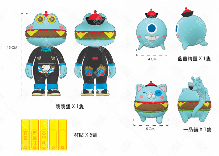 バーガー君 ぴょんぴょんバーガーセット