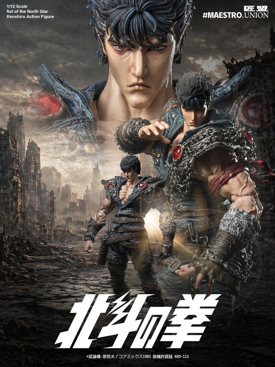 ケンシロウ原作版 可動フィギュア 塗装済み 完成品 1/12スケール
