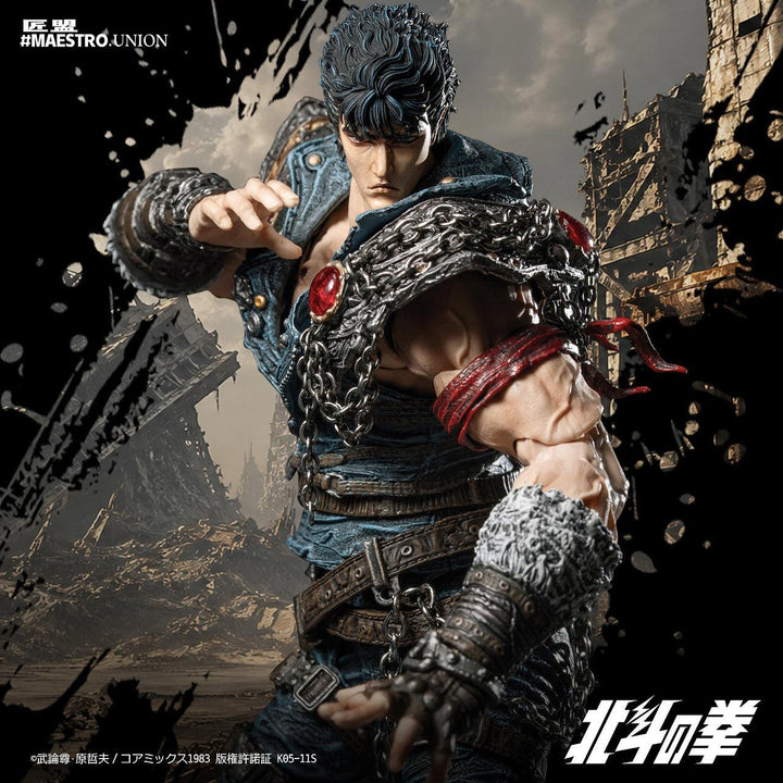 ケンシロウ原作版 可動フィギュア 塗装済み 完成品 1/12スケール