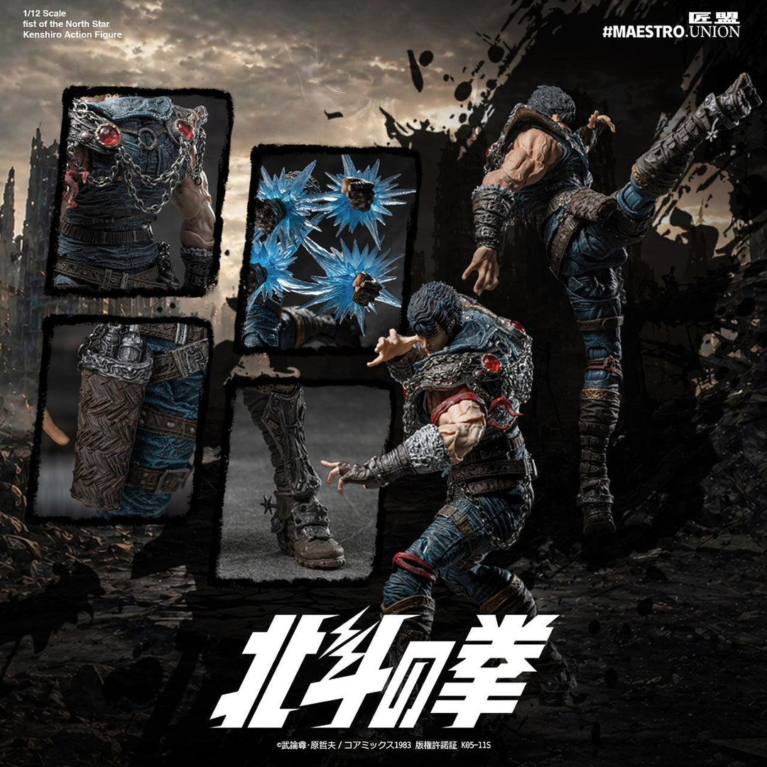ケンシロウ原作版 可動フィギュア 塗装済み 完成品 1/12スケール