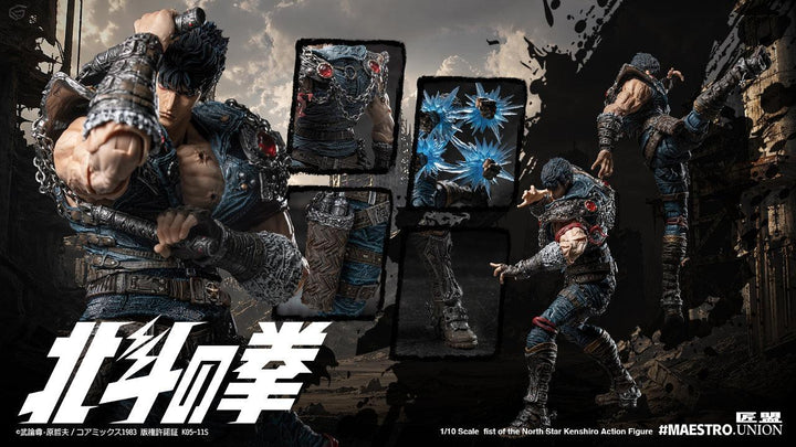 ケンシロウ原作版 可動フィギュア 塗装済み 完成品 1/12スケール