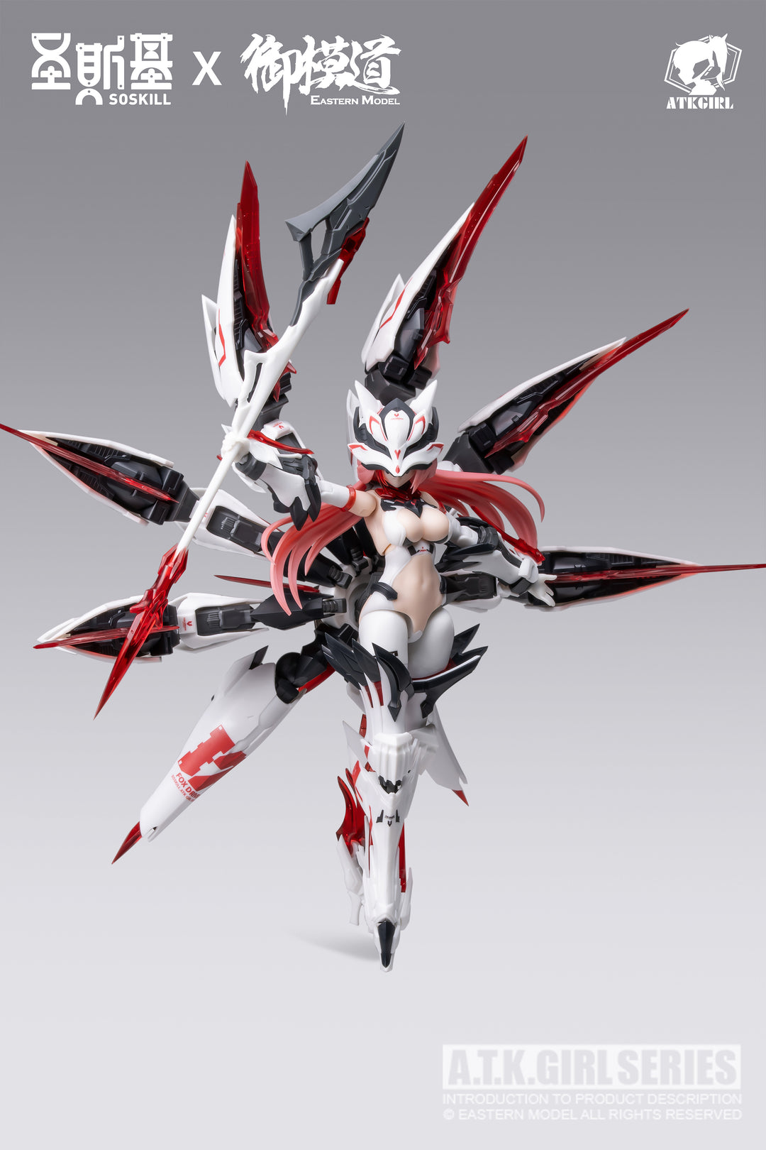 【特典】九尾の狐・妲己 プラスチックキット 1/12スケール