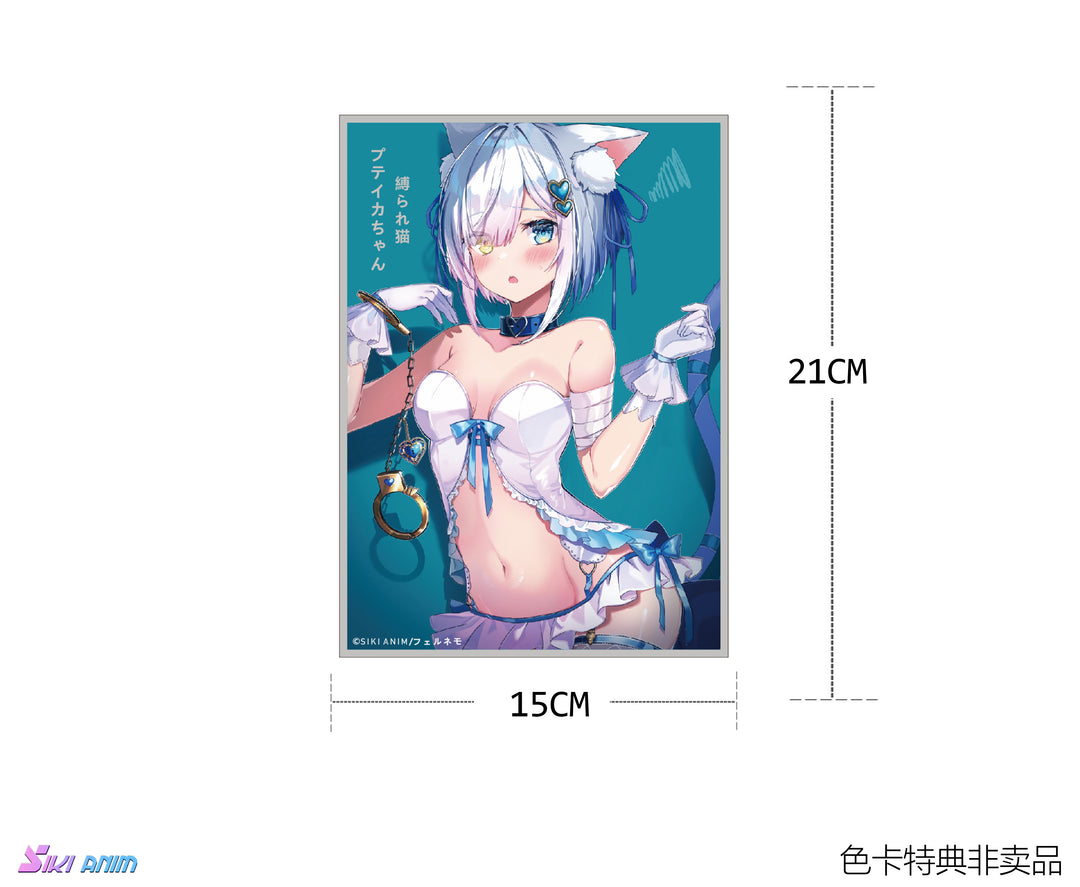 縛られ猫 プティカちゃん 完成品フィギュア 豪華版 1/7スケール