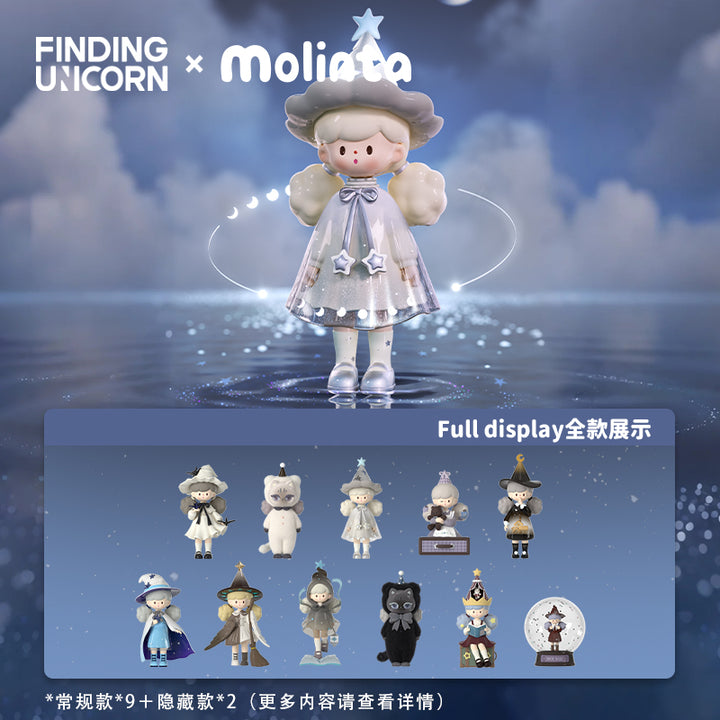 (単品販売)molinta 追光シリーズ ブラインドボックス