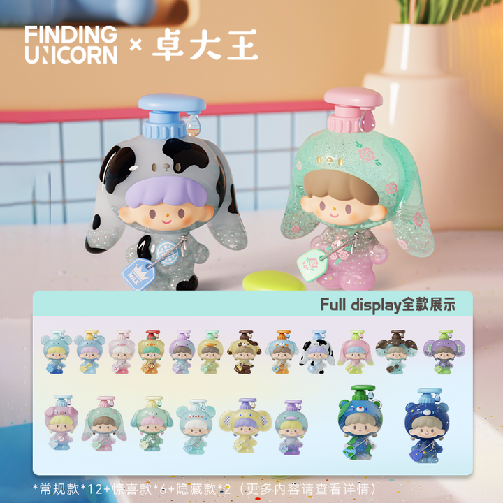 (単品販売)卓大王 泡浴シリーズ ブラインドボックス