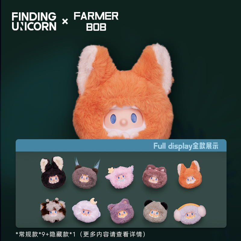 希少　ＦＡＲＭＥＲ ＢＯＢ　ファーマーボブ　popmart 単品販売) FARMER BOB ミニナイトモンスターシリーズ ブラインド