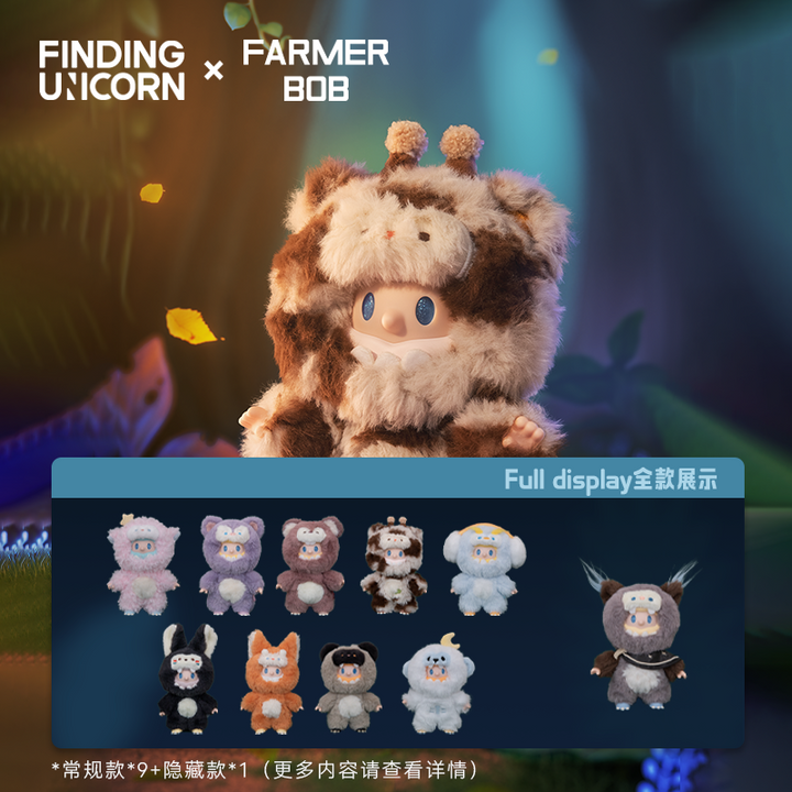 (単品販売)FARMER BOB アニナイト・モンスター・シリーズ・ブラインドボックス