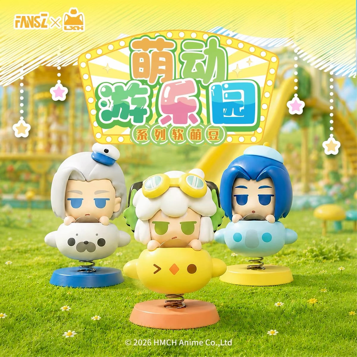 新着予約 – SOOTANG HOBBY
